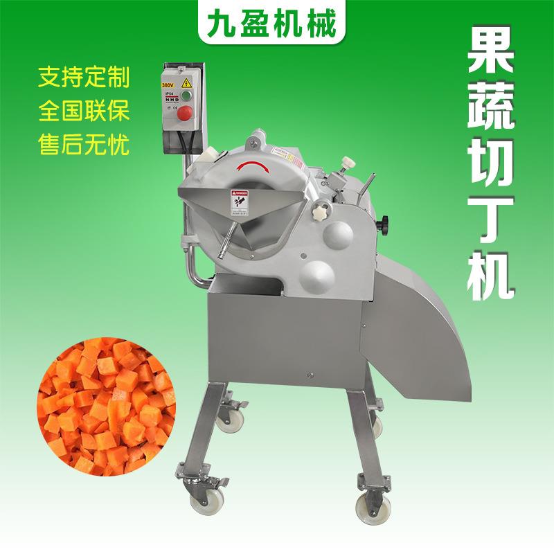 三维水果切丁机 不锈钢果蔬切丁设备 草莓菠萝土豆胡萝卜果粒切丁