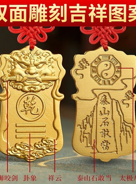 铜制质乾卦补角牌房屋缺角补角摆件正东南西北离坤坎震坎兑巽方位
