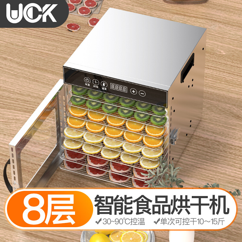 果蔬烘干机食品家商用宠物零食鸡胸风干机食物干果机腊鱼肉水菌菇