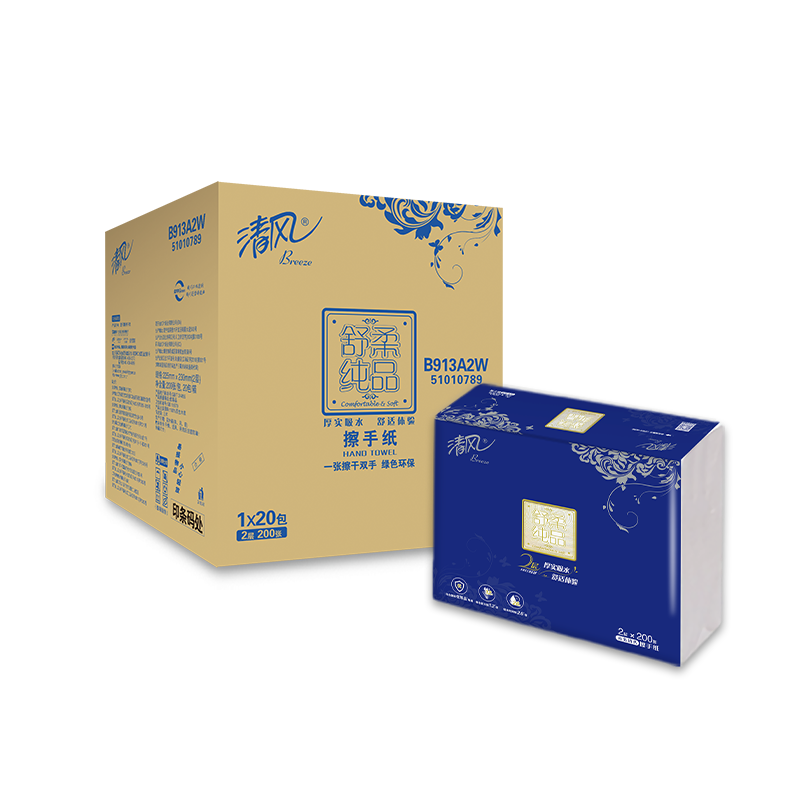 清风舒柔纯品双层150抽三折擦手纸商用酒店抹手纸B911A2W整箱20包