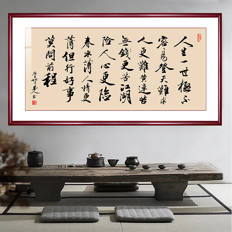 郭德纲家训字画毛笔字书法挂画客厅家书家规名人名句仿真作品装饰