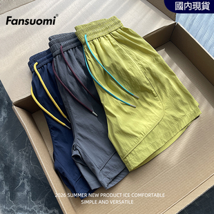 范索米UPF100+美式速干冰丝短裤男女同款夏季宽松运动五分裤子潮