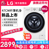 LG FCX80Y2W 8公斤AI直驅變頻嬰兒童滾筒洗衣機全自動家用