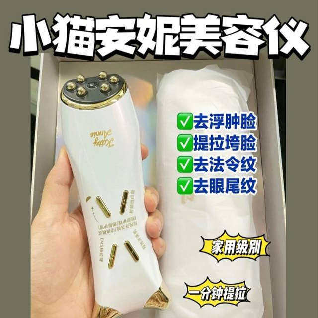小鱼能量棒美容仪针对轮廓线改善肌肤暗沉提亮,美容美体仪器,水光仪/导入仪,淘宝优惠券,粉丝福利购,淘宝优惠卷