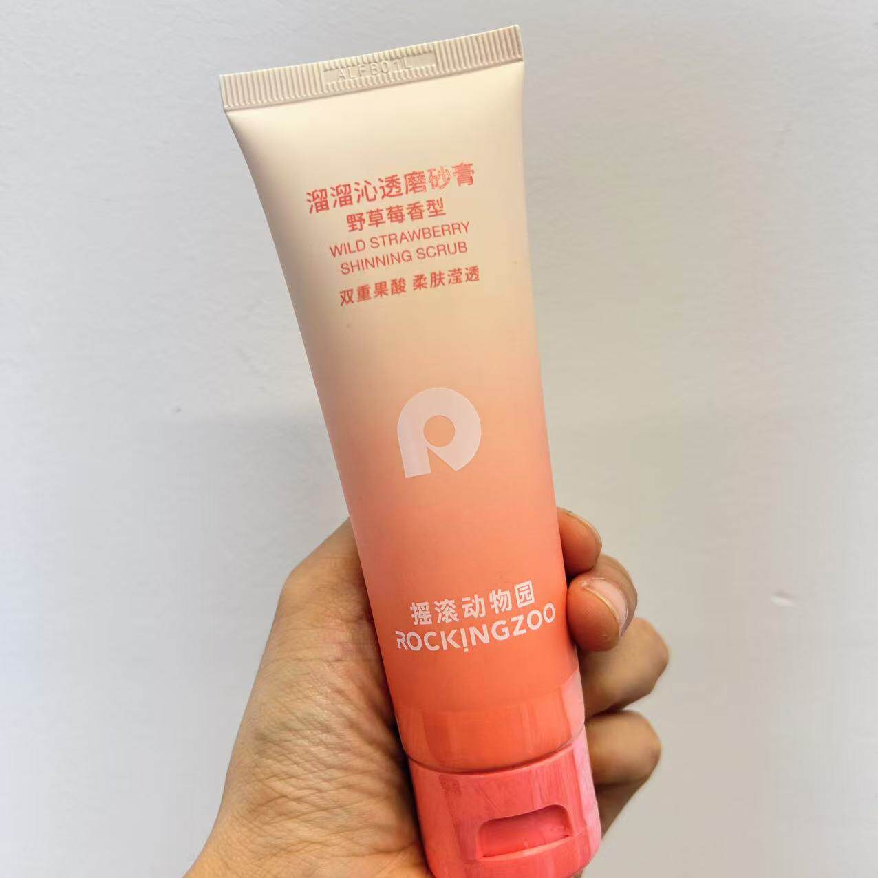 身体磨砂膏溜溜沁透野草莓香型80g双重果酸柔肤滢透