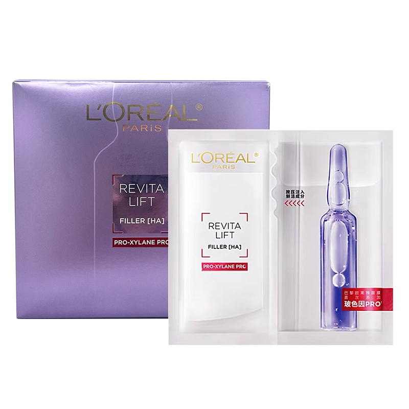 欧莱雅(LOREAL)面膜女玻尿酸安瓶复颜水光充盈导入补水保湿免水洗高性价比高么？