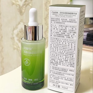 清悦倾晨精华液30ml质地水润保湿润泽维稳肌肤状态