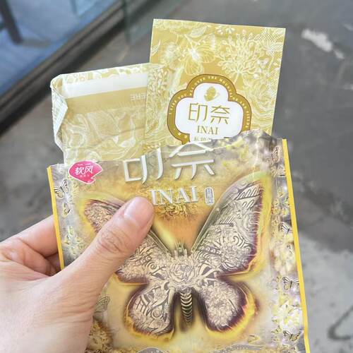 10片】印奈蝶恋系列卫生巾245mm日用款每片独立包装透气清爽
