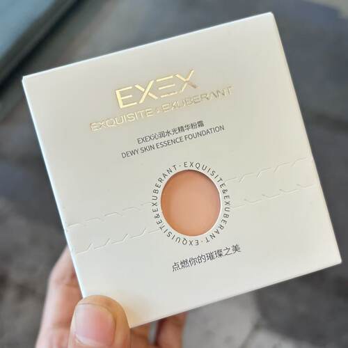沁润水光精华粉霜02自然色30g遮瑕服帖自然水润