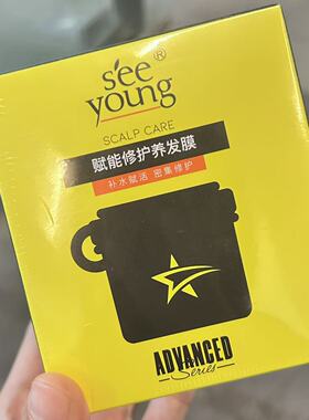 赋能修护养发膜135ml柔顺养护洗护发丝改善干枯受损发质