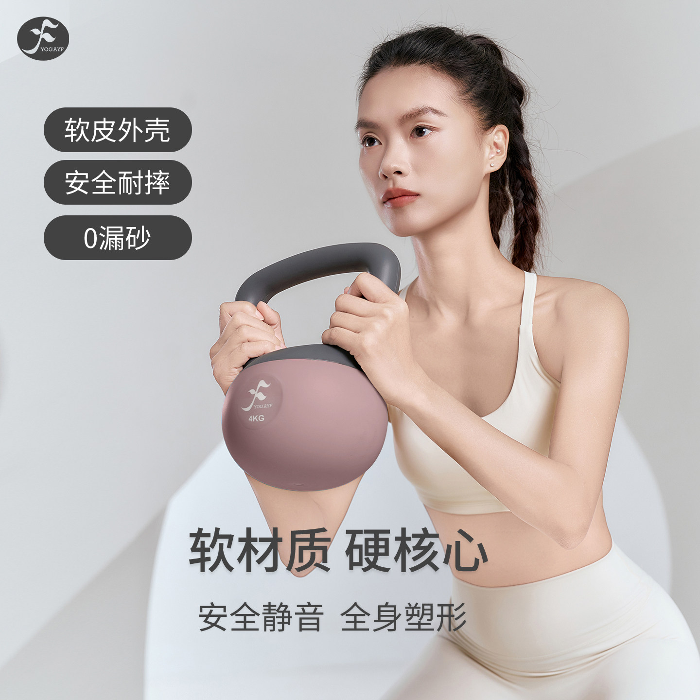 壶铃女士健身家用瘦手臂练臀器械提壶哑铃翘臀软壶铃深蹲力量训练