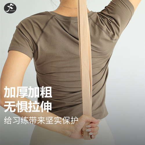 一梵瑜伽运动健身伸展带绳瑜伽绳拉力带开肩拉筋训练艾扬格辅具