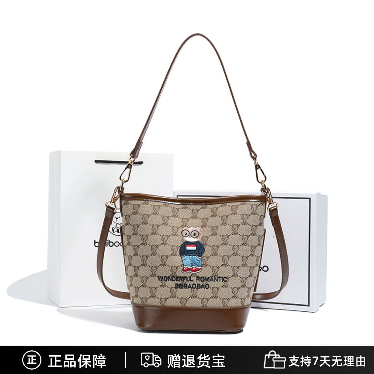 小熊刺绣新款帆布单肩斜挎水桶包