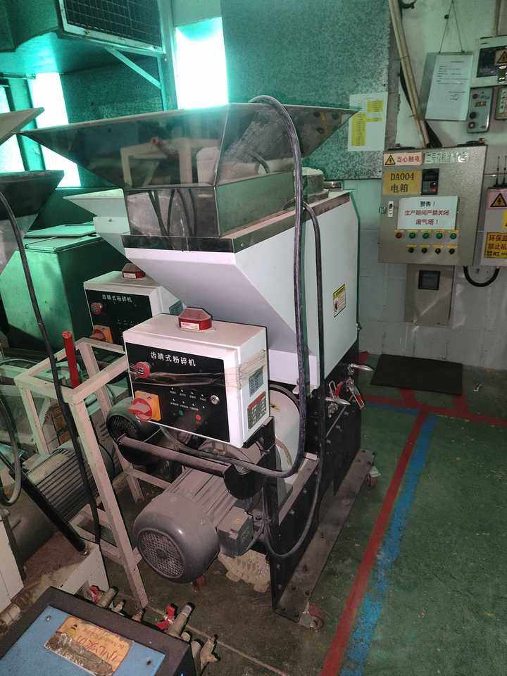 2月2日深圳拍卖存放于广东省深圳市龙岗区平湖街道力昌社区新厦大道25号全利丰厂厂房的机边碎料机五台、叉车三台及搬运车一台网络拍卖公告