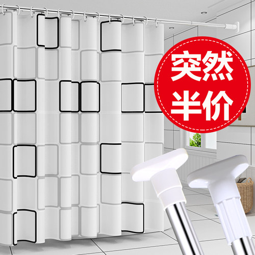 2022新款浴帘加厚防水防霉免打孔