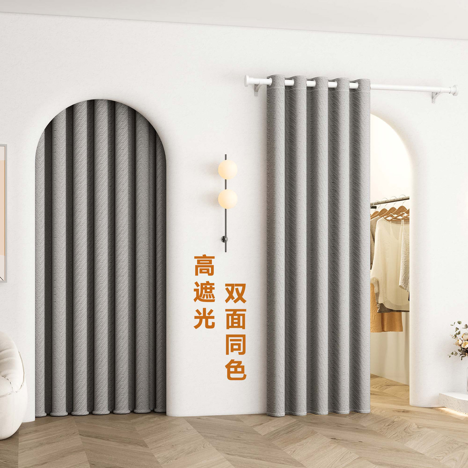 新款家用高级轻奢感遮光室内挂帘图片
