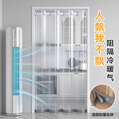 2025新款底部配重磁吸防风空调帘
