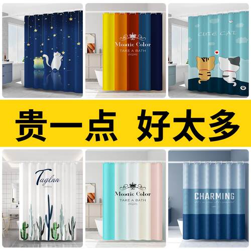 3D数码打印防水浴帘隔断帘免打孔