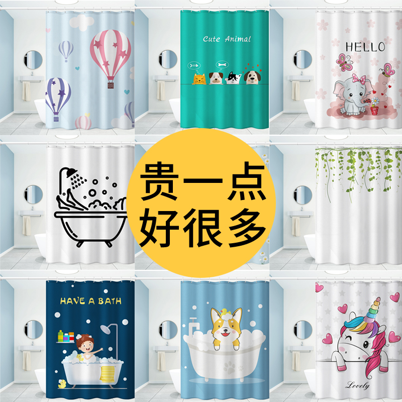 浴室浴帘布加厚防水挂套装