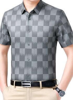 夏季新款中年男子式短衬袖衫休闲翻领蚕丝时桑尚格冰丝6890-P衬衣