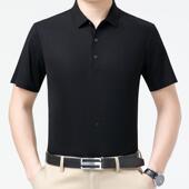 P短袖 垂感体衫 恤中年爸爸装 闲桑恤百搭纯色衫 休季 夏蚕丝889