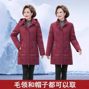 新中式 正品 922101大羽码 冬季 洋气奶奶老太太鹅 加鹅绒厚绒服女长款