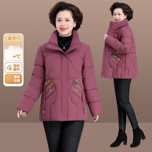 中老年人妈妈季冬装842288短款羽绒奶棉服外套奶冬衣加绒加厚连帽