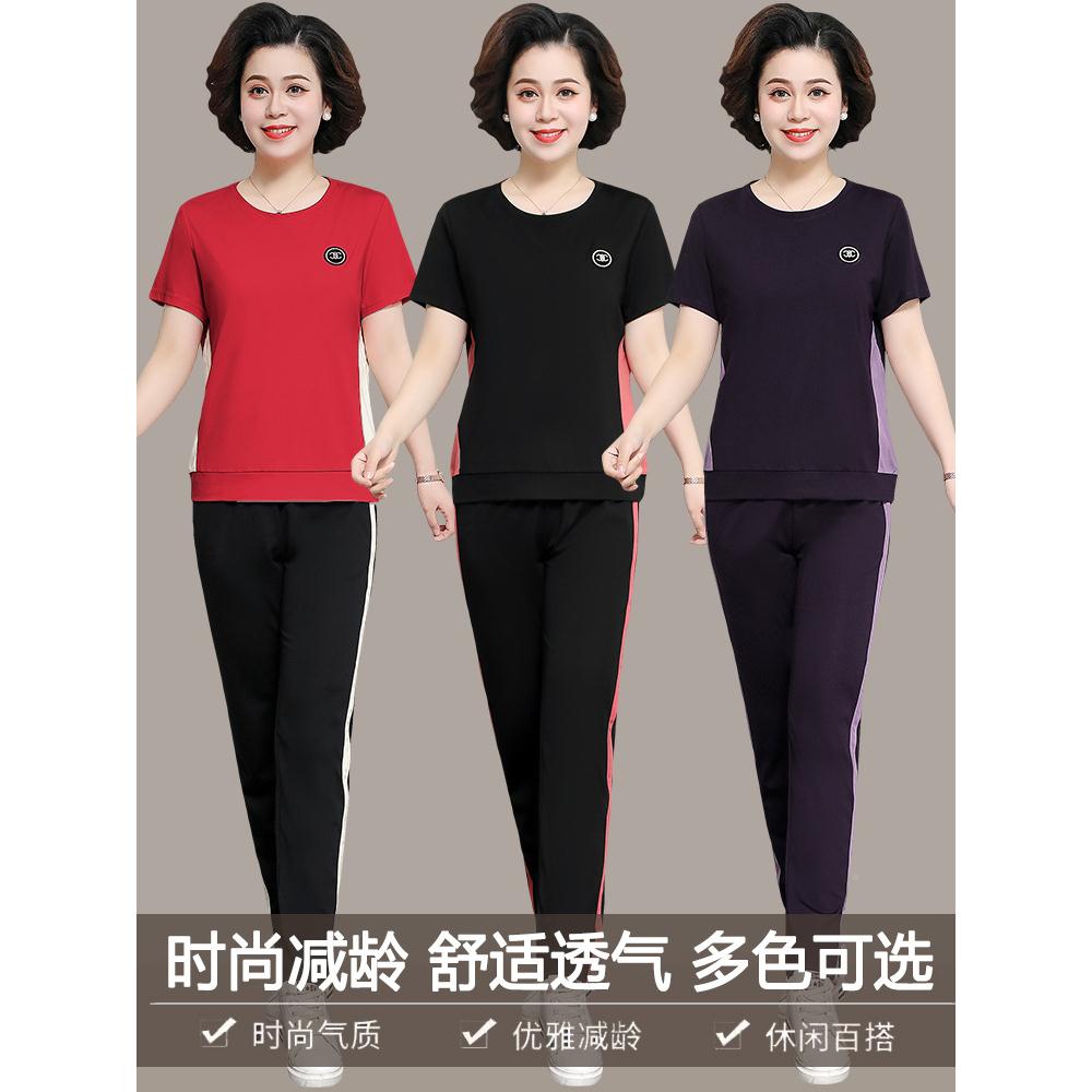 龄妈妈夏装短袖恤中年女装套装中165-1018年件洋减气两套老岁
