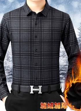 冬季男式加袖8632-P保长烫暖衬衫中年休闲绒加厚免羊绒格子衬衣男