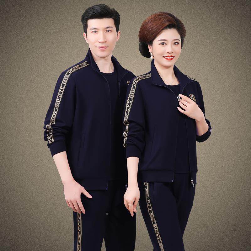 76030629中老年妈情侣装外套妈装男女中年人爸爸卫秋衣三件套装