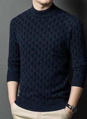 装加格厚款中圆年男士羊绒衫套冬头领时尚子毛衣保暖羊毛24152-KK