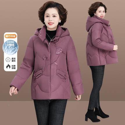 新中式老人冬季羽绒服中长款中年8426925年妈妈冬中装外套女国风