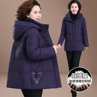 中装74186676女冬装新款羽绒服外套年加肥加大码时尚年轻妈秋冬妈