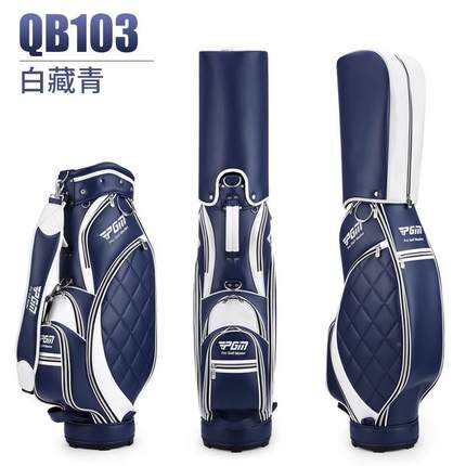 款高尔士夫球包QB10女轻便标准包超纤皮水球球杆防包袋