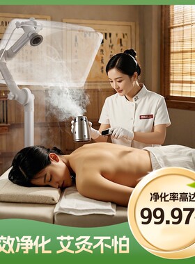 艾灸烟雾净化器家用移动排烟机
