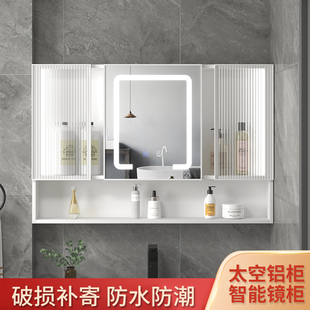 组合太空铝带灯除雾镜箱组合收纳 浴室智能镜柜卫生间置物架挂墙式