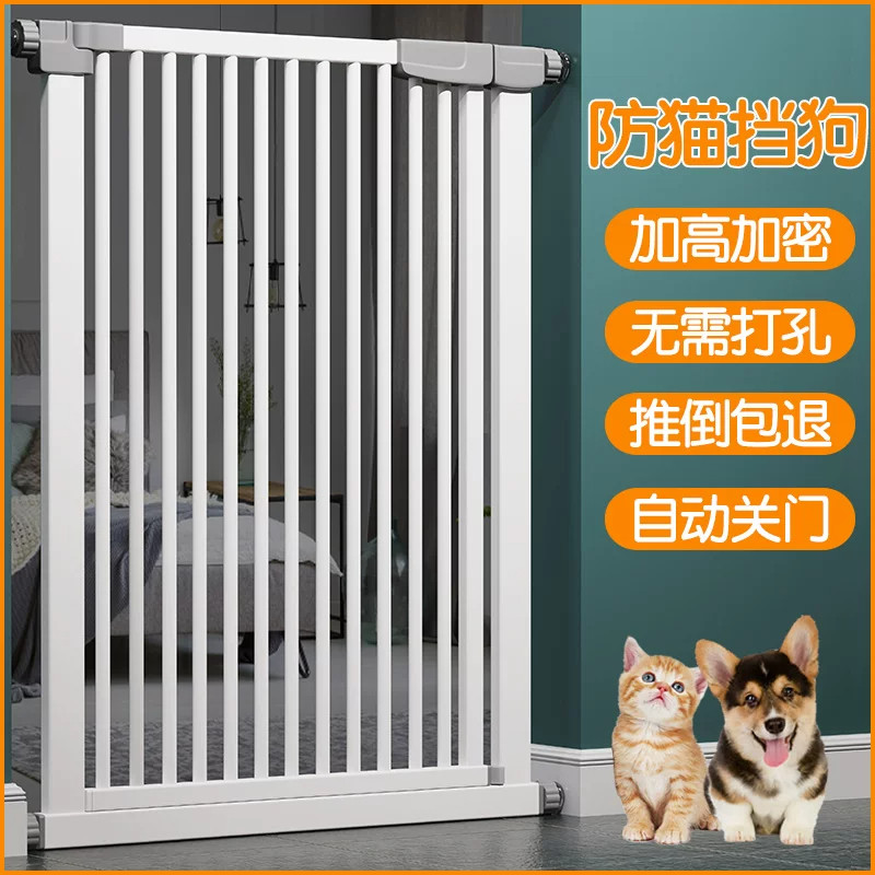 宠物围栏家用防狗狗拦猫咪栅栏隔狗笼子