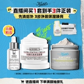 科颜氏白泥面膜高保湿 直播顺丰速递 面霜安白瓶淡斑精华