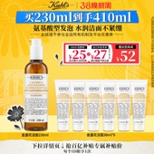 ^百补 科颜氏金盏花氨基酸洁面乳清洁啫喱洗面奶正品 官旗