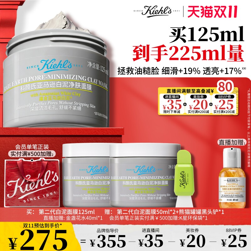 科颜氏高保湿修护面霜106ml 赠k星化妆包 176元 - 86线报