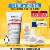 小奶泡洁面泡沫氨基酸舒缓洗面奶可卸妆 科颜氏高保湿 重磅新品