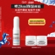 ^百补 水光棒舒缓修护妆前补水面霜正品 官旗 科颜氏高保湿