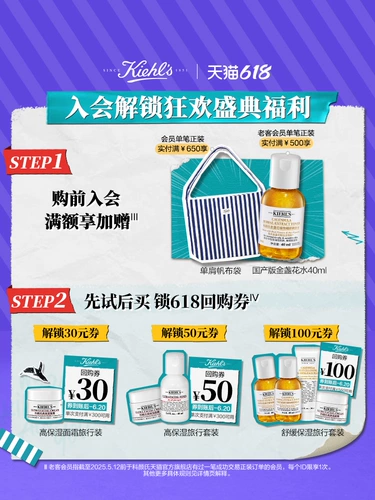 Эссенция c календулой, влажный тонер, контроль жирного блеска, анти-акне