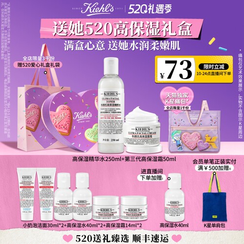 水润加乘 保湿修护