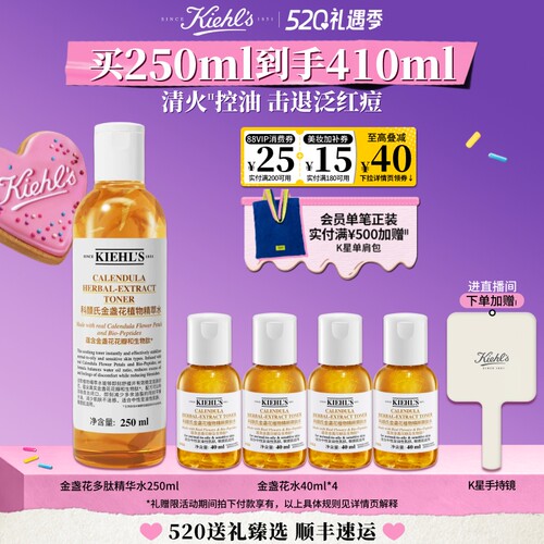 平衡水油 舒缓水润 呵护脆弱肌