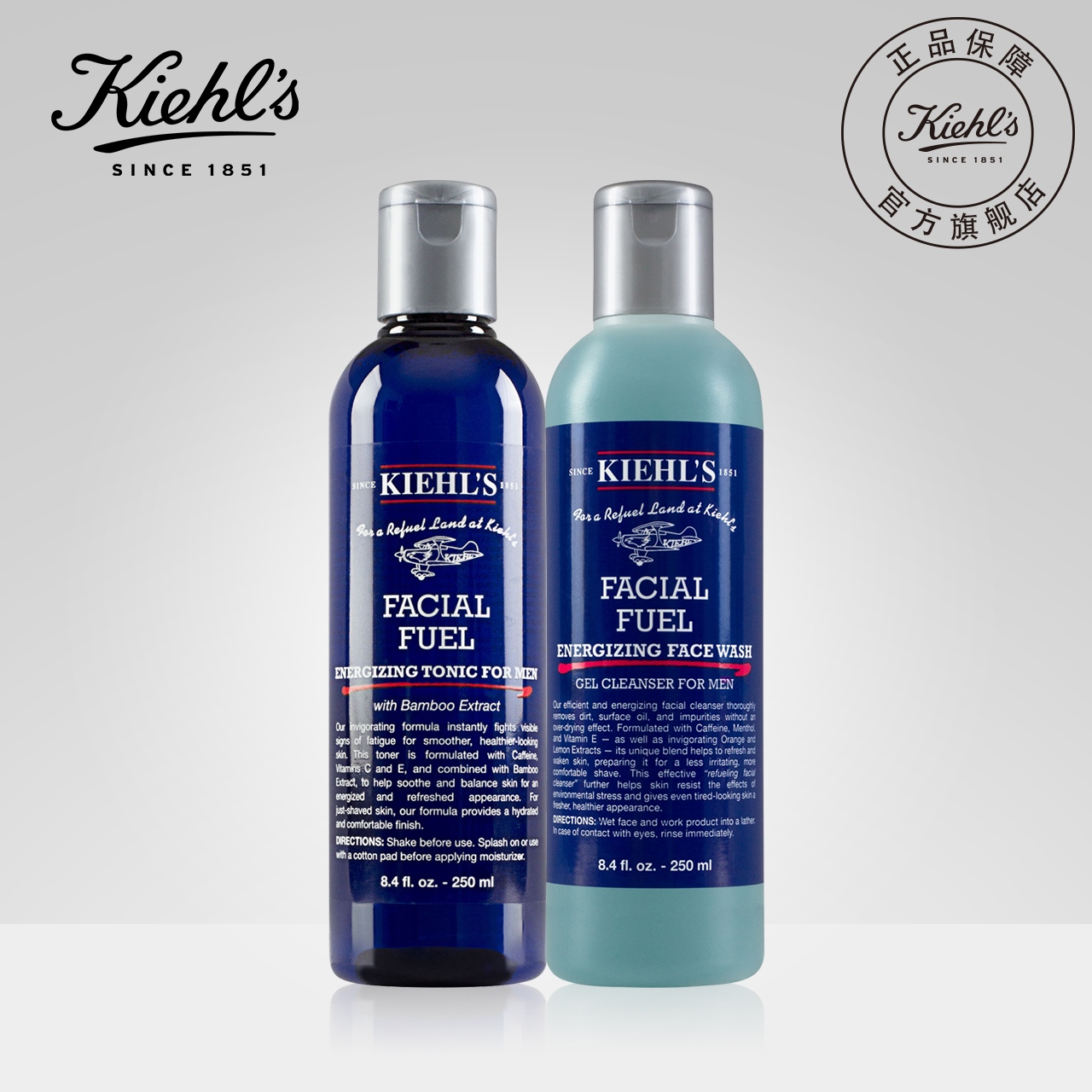 kiehls科颜氏男士活力爽肤水+男士洁面啫喱 控油