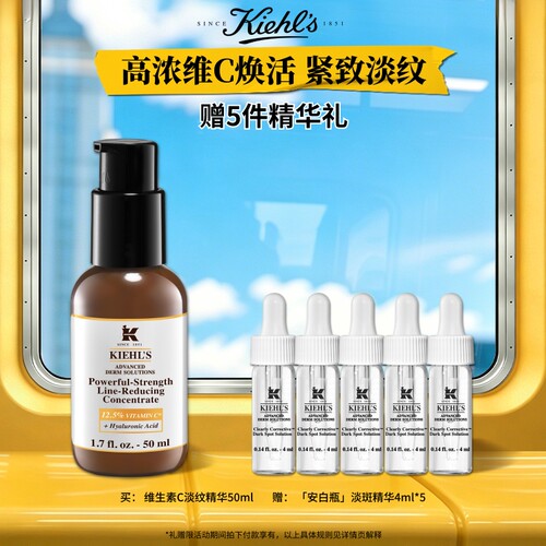 紧致不垮脸 深层激活胶原蛋白