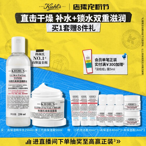 明星保湿家族 释放水润活力