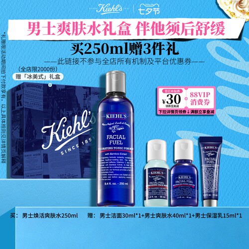 控油收敛 醒肤抗倦