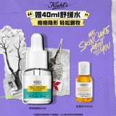 科颜氏液体痘痘贴水杨酸祛痘精华速瘪痘温和不刺激 官方正品